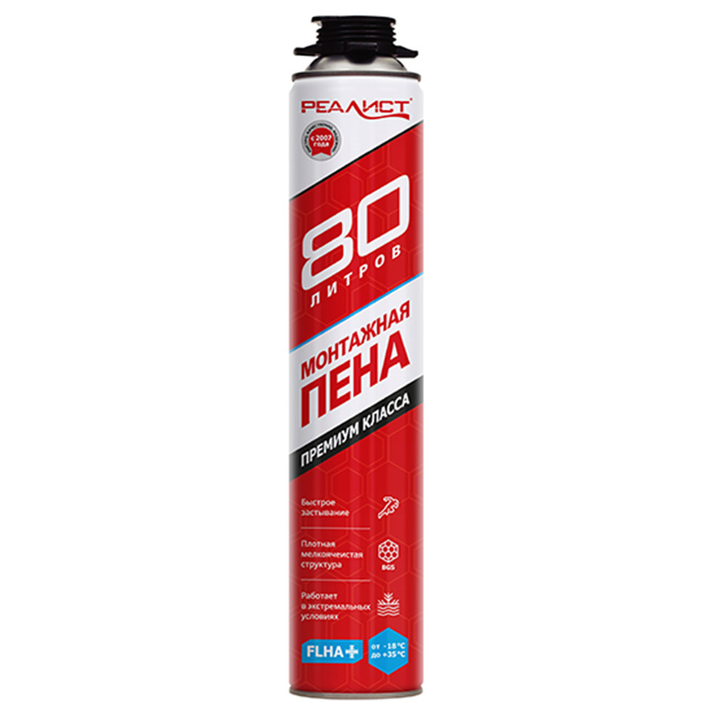 Монтажная пена REALIST PRO Red 80л, зима Монтажная пена REALIST PRO Red 80л, зима