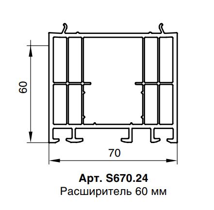 Расширитель 60мм RED MAX 70 серия шт=6,5м Расширитель 60мм RED MAX 70 серия шт=6,5м